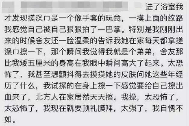 搓澡巾清洗法,搓澡巾卫生