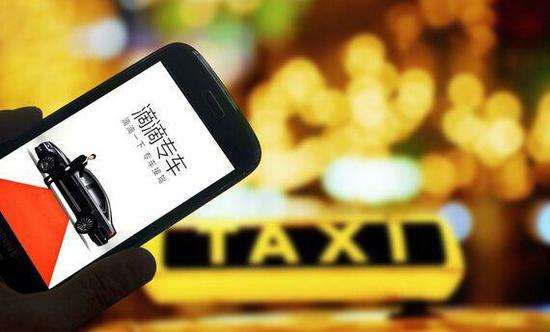 滴滴公司程维创业史,滴滴亏损109亿程维