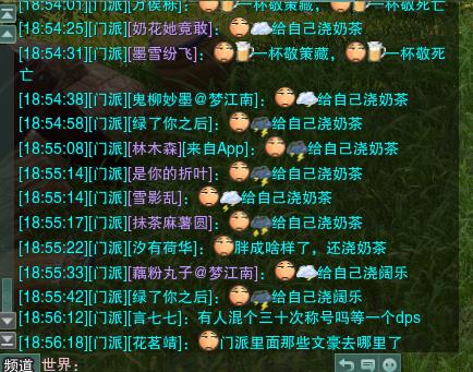 剑网三奶妈可以带pvp装备打副本吗,剑网3中哪个门派不能成为奶妈