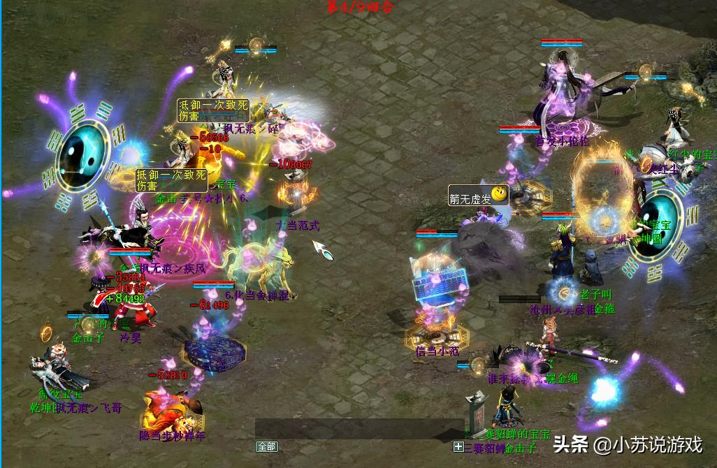 大话西游2孟极好还是猴子好,大话西游2敏龙抗什么