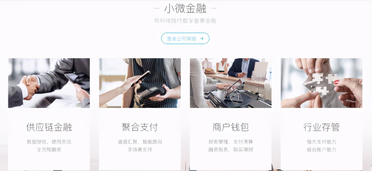 百信银行首度披露业绩,百信银行扩股最新方案