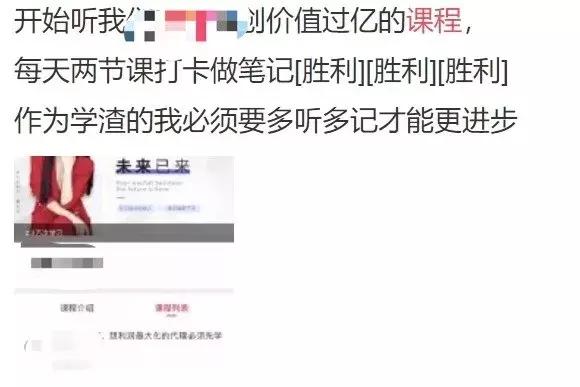 大学生因兼职陷入传销典型案例,大学教师进传销窝点当卧底