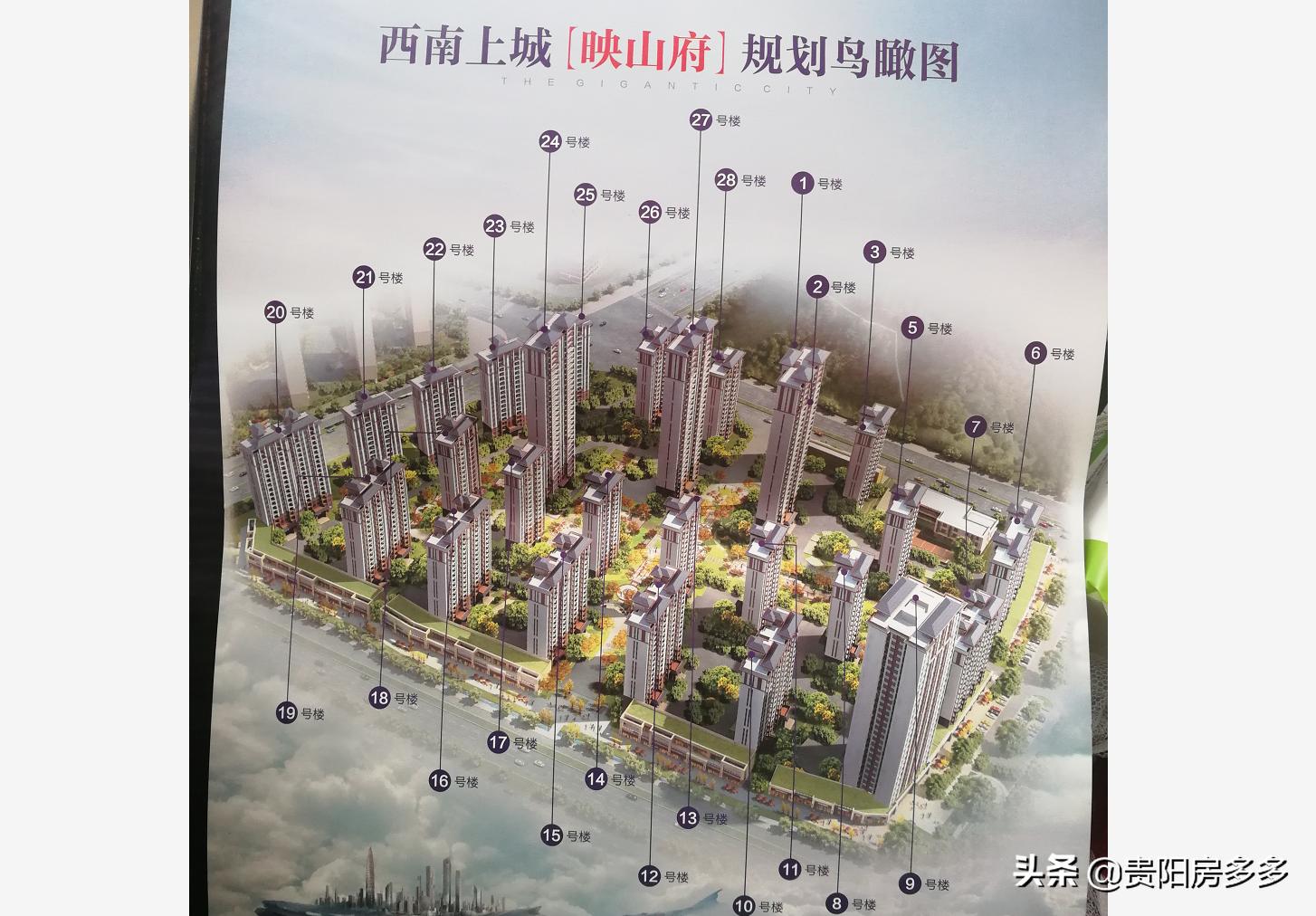 贵阳碧桂园西南上城二手房怎么样,贵阳碧桂园西南上城天悦府