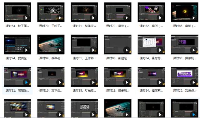 学ae教程,学ae有什么技巧