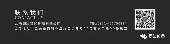 故宫如何通过营销实现可持续发展,营销笔记解读