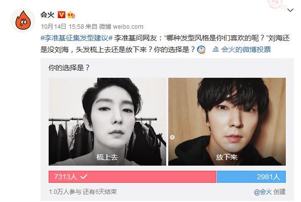 李准基回答问题,李准基最难解释的部分