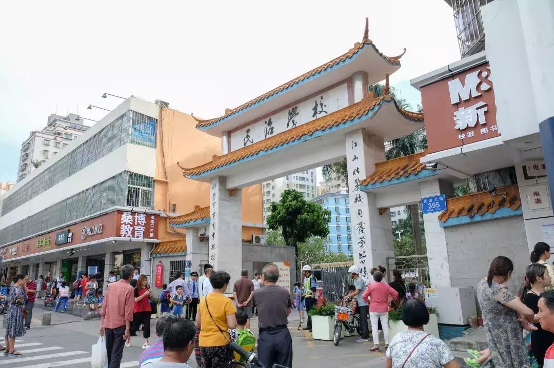 民治片区有未来吗,民治有什么特色