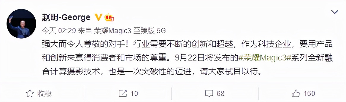 苹果13上市后买哪款苹果最划算,一文看懂苹果发布会