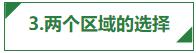 郑州32所最好的学校,郑州学区房该选单学区还是双学区