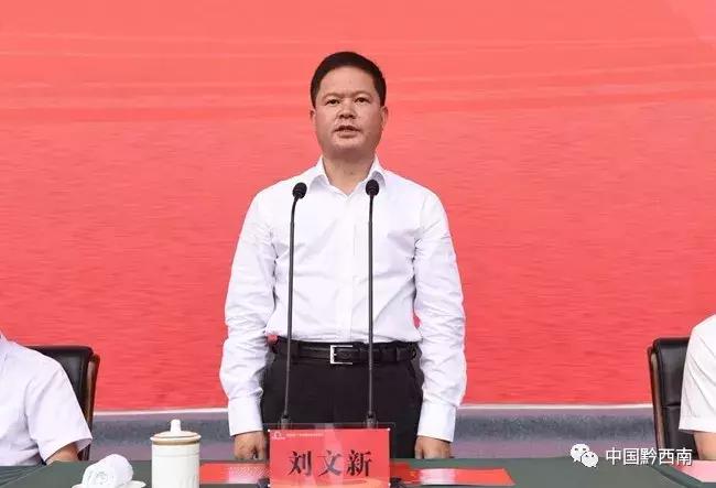 黔西南州第四届运动会,黔西南州运动会赛程
