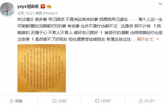 张萌回应张檬现状,张檬回应张萌事件始末