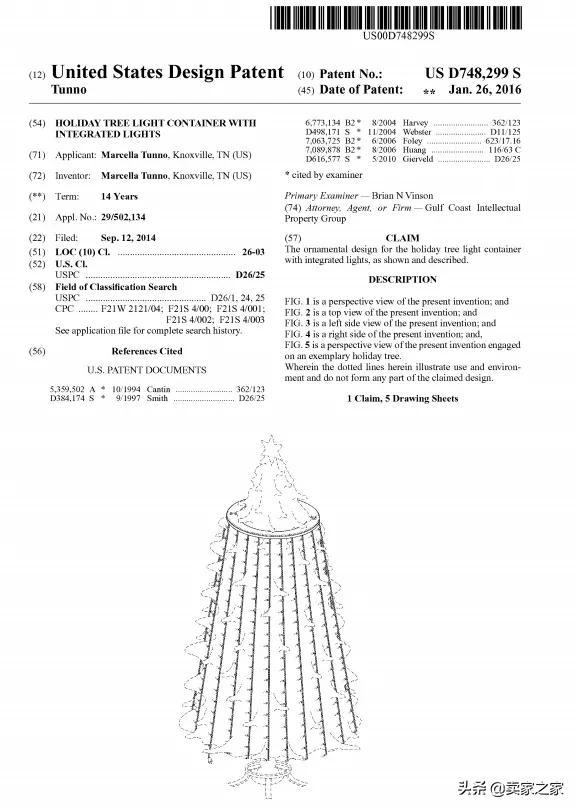 千万别踩雷的产品,什么样的产品上架了会被侵权