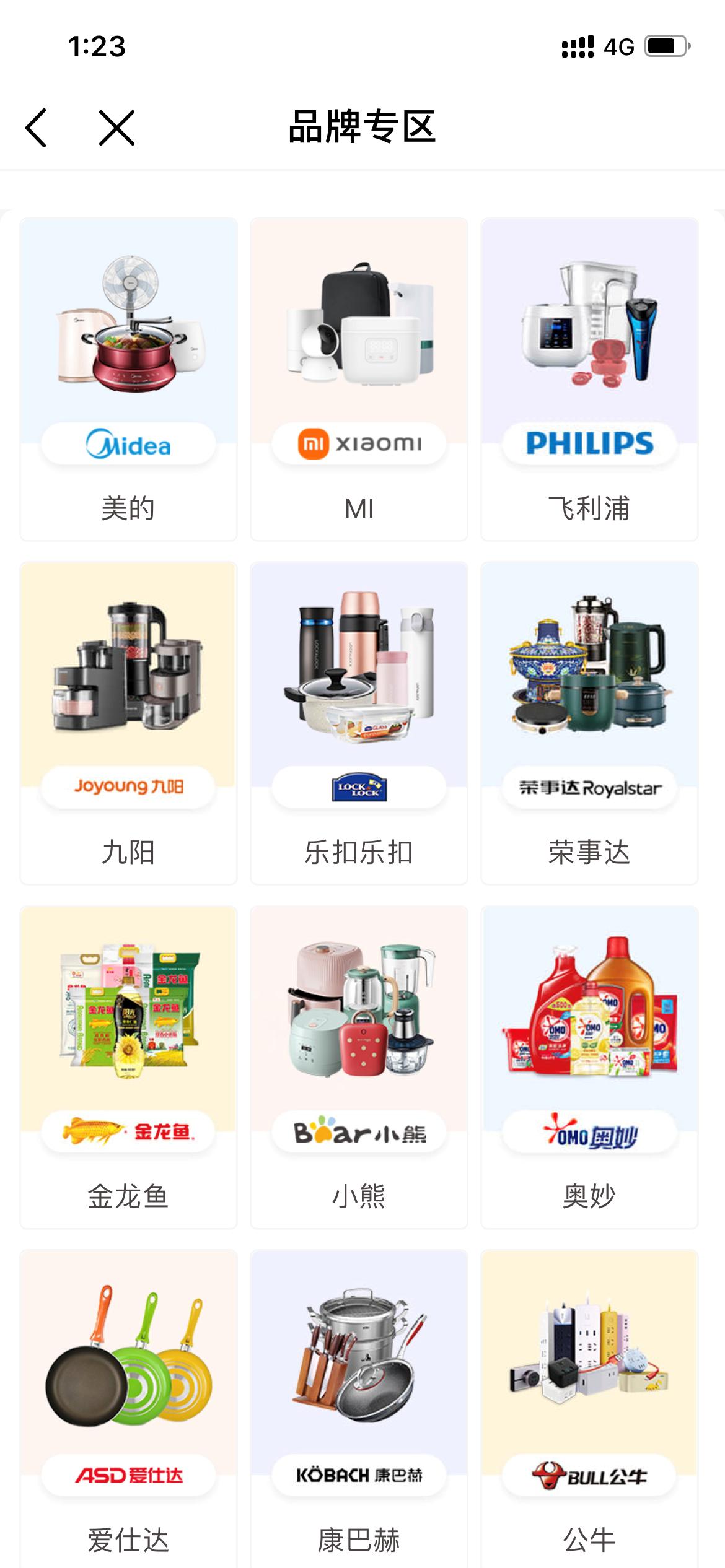 移动积分换购怎么换,中国移动积分兑换商品什么最划算