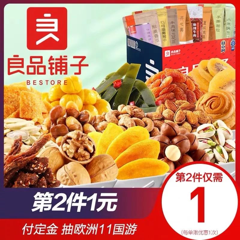 双十一省钱攻略指南来啦,双十一剁手清单