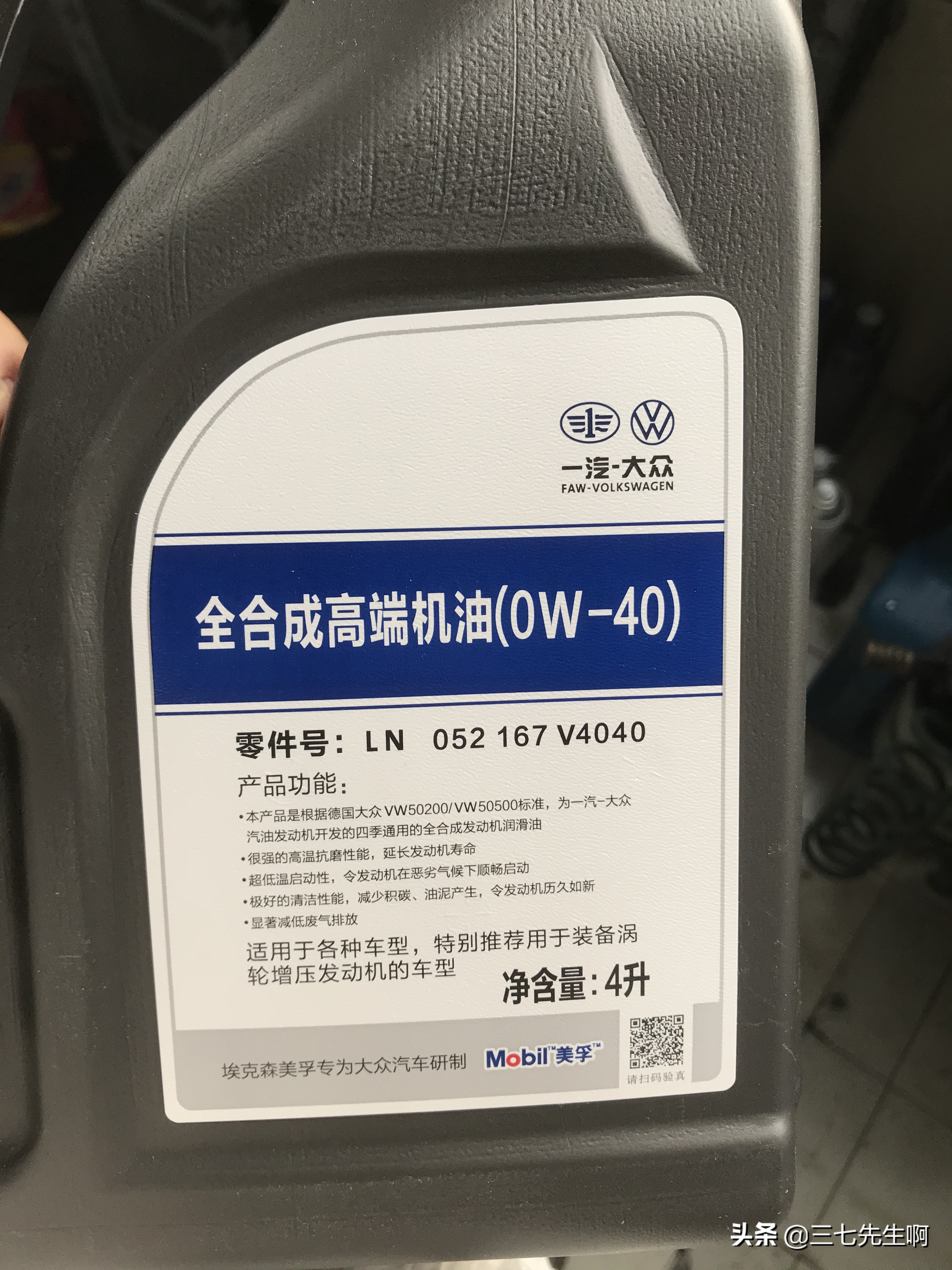 速腾10000公里保养发动机要清洗吗,速腾1.4t保养用什么牌子机油最好