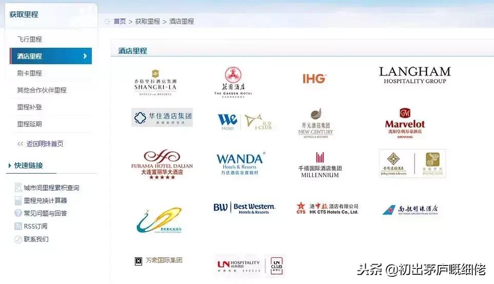 台湾飞大陆最新机票价格,上海飞日本机票怎么买划算