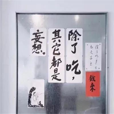 纯文字头像图片制作,抖音纯文字头像制作