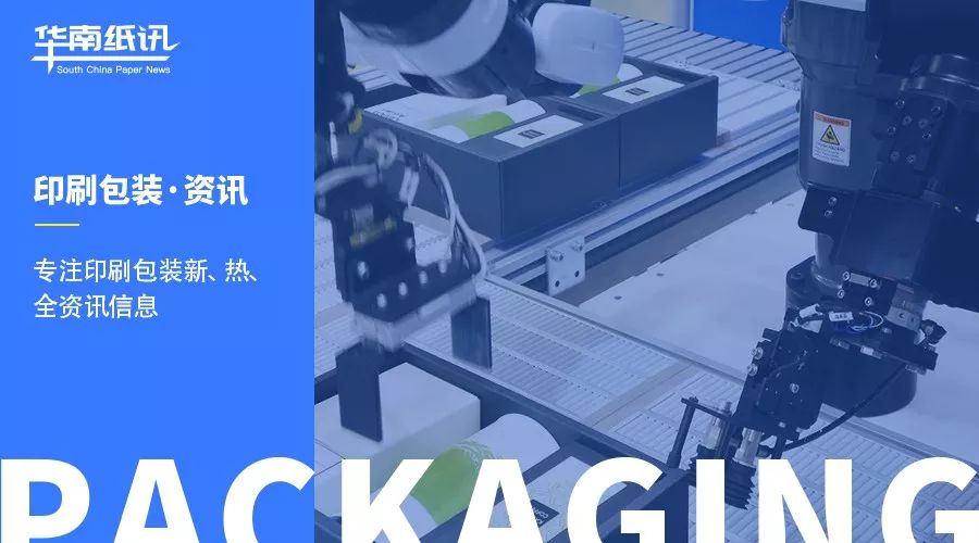 京东集团APP金光集团强强联手，“蓝蜗牛”品牌复印纸闪亮登场