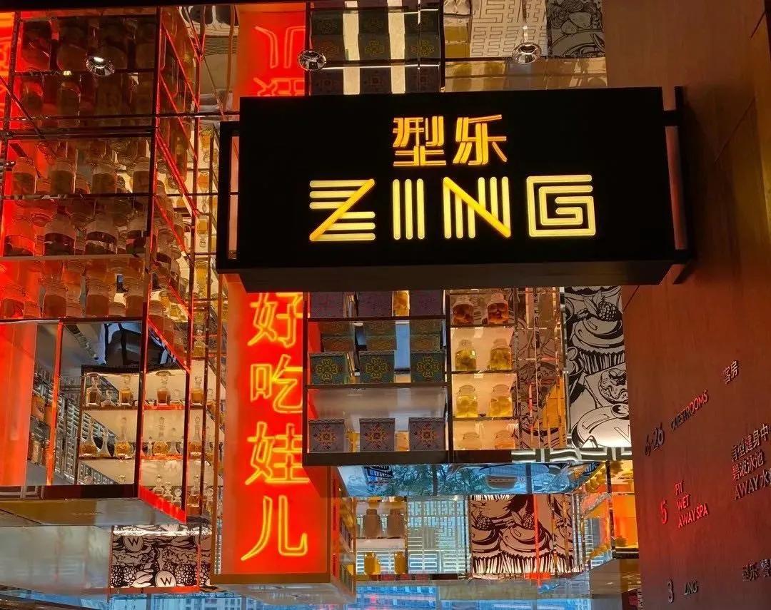 成都w酒店测评,成都w酒店入驻江北嘴
