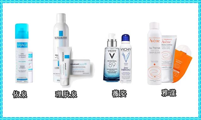 雅漾喷雾是不是智商税,雅漾的水是智商税吗