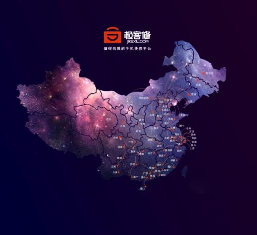 手机维修店没生意靠什么活下去的,街边手机维修为什么不在店里修