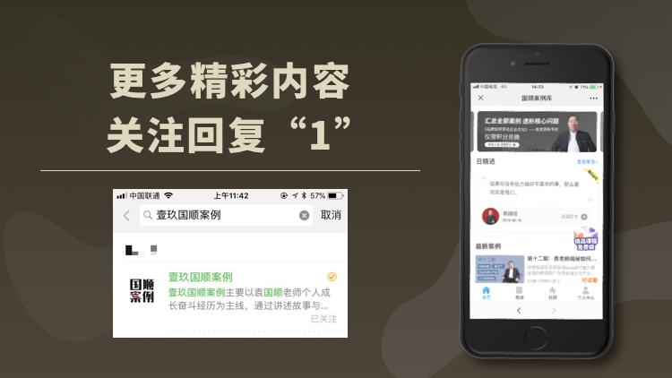 果优乐帅气小伙儿运用免费模式，3天充卡80万，锁定两千多会员