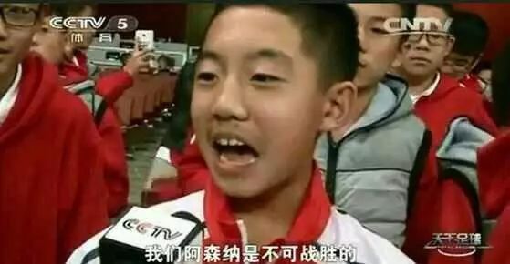 意大利卡拉斯科加盟阿森纳,阿森纳签约桑切斯