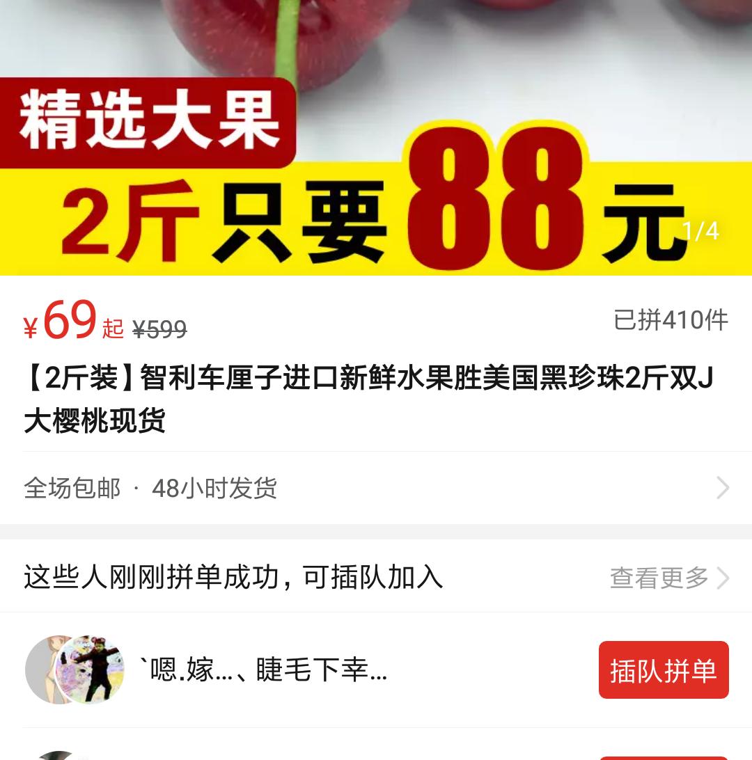 那些跌落神坛的水果,盘点六种跌落神坛的水果