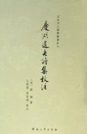 出身贵族却始终忧国忧民,出身贵族却家境贫寒