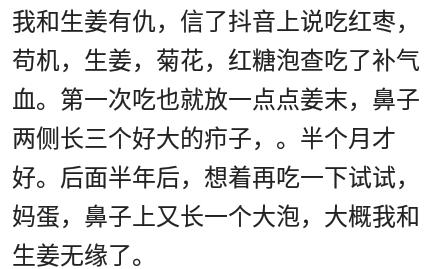 万年痘痘肌真的有效吗,万年痘痘肌真的可以用吗