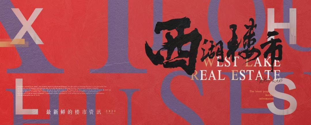 杭州一楼盘延期交付拒绝沟通,楼盘一直拖延交房怎么办