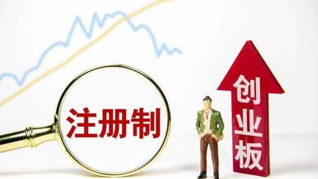 创业板重组松绑新规,创业板资产重组新规