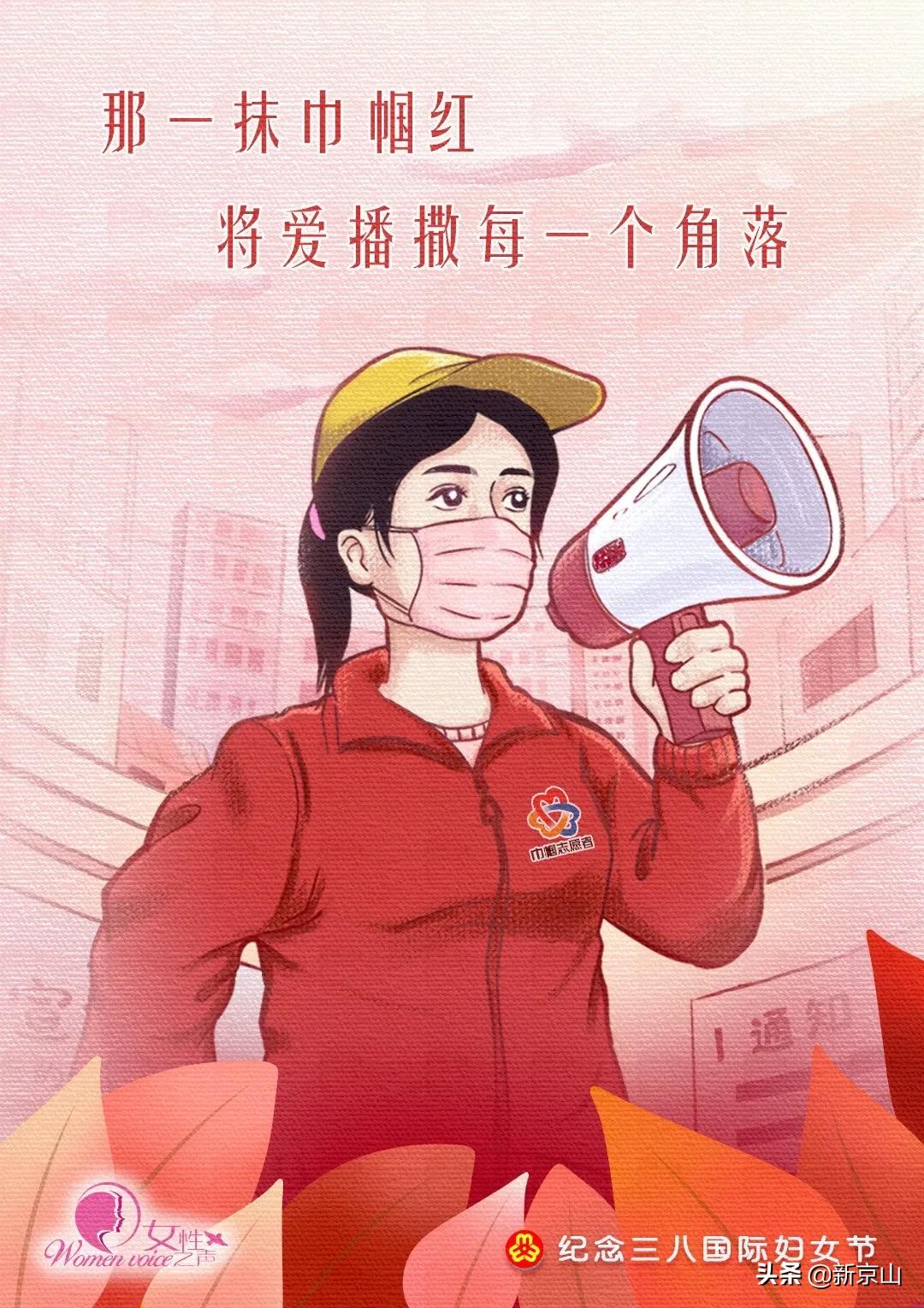 致敬这次抗击疫情所有的前线人员,致敬每一位在前线抗疫的人员