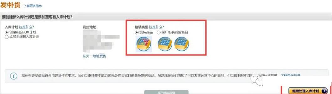 亚马逊fba发货需要自己报关吗,亚马逊fba已发货怎么修改承运人