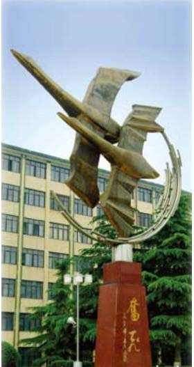 河南理工大学110周年直播,河南大学110周年生日快乐