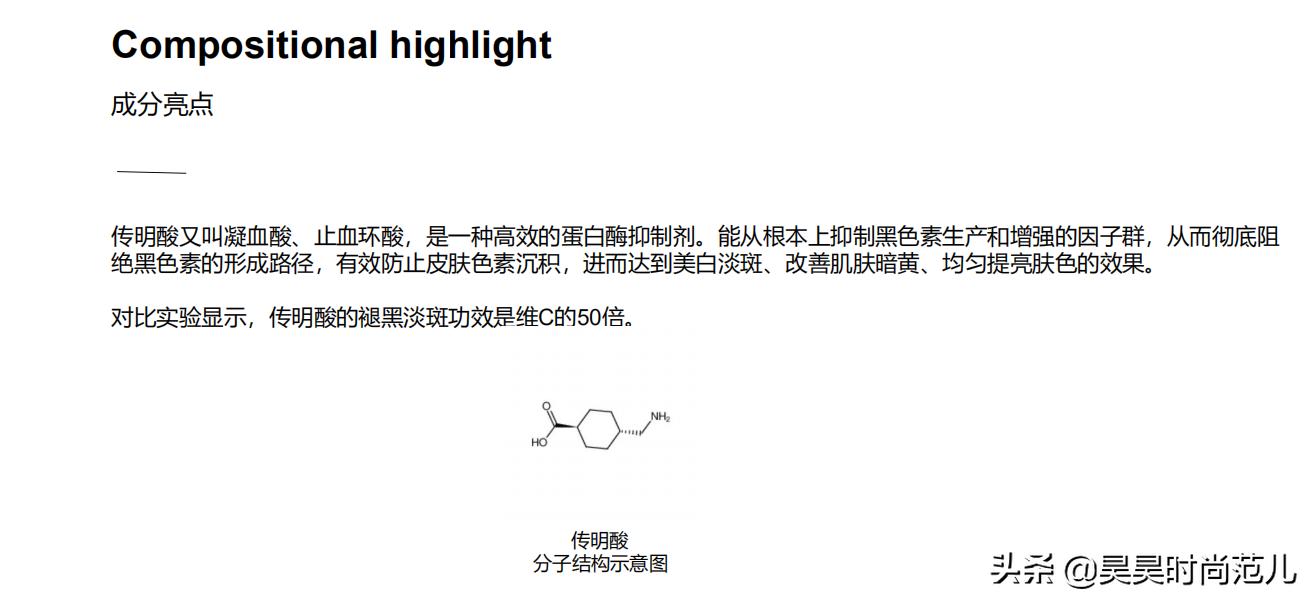 皮肤干燥粗糙暗黄怎么能提亮美白,皮肤暗沉变白的小技巧