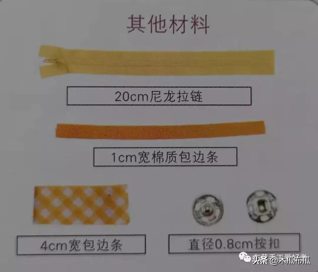拉链布艺钱包的制作方法,布艺钱包2024年最新款