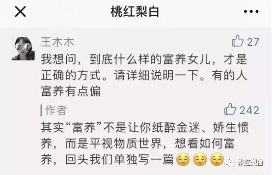 坐私人飞机回来纽约买包,坐飞机带爱马仕