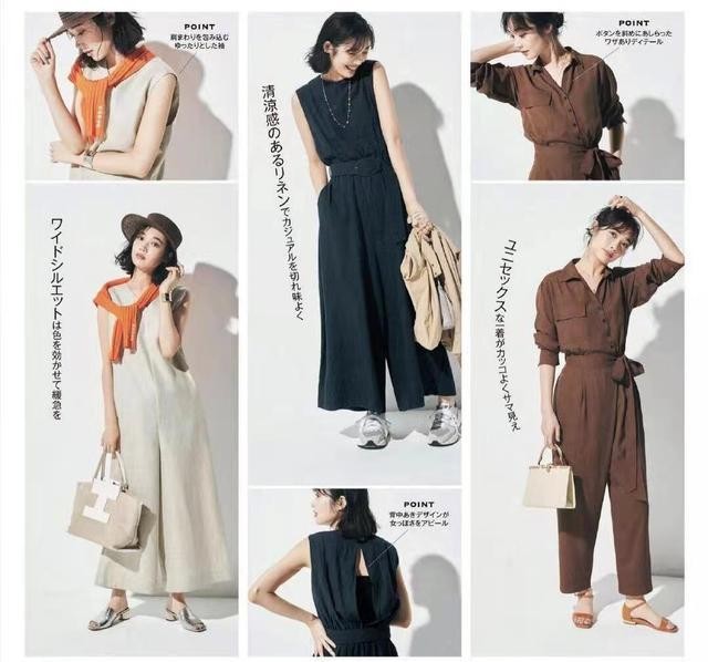 背带连体裤减龄增气质 (夏季气质减龄大码连体裤)