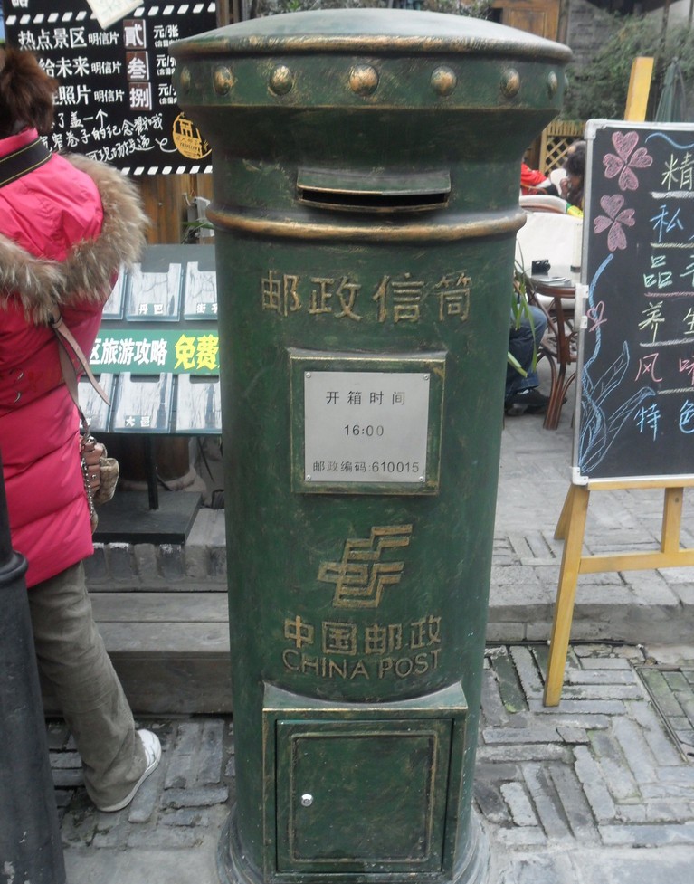 被吐槽龟速的邮政,中国邮政卖奶茶怎么就火了