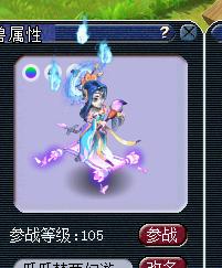 全力宝宝内丹选择,全力宝宝高级内丹怎么选