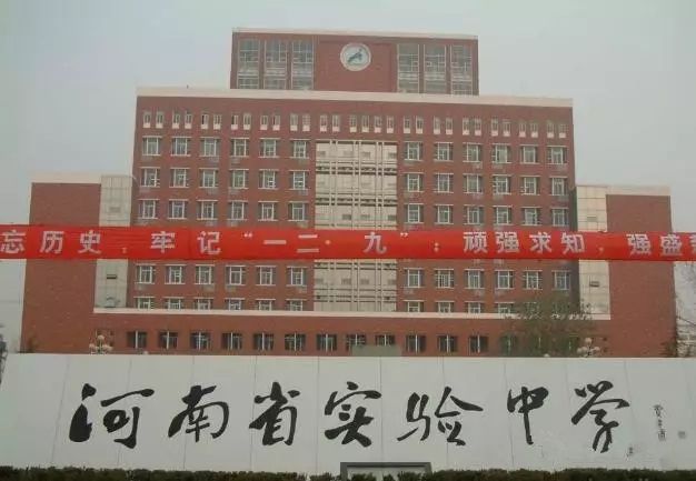 河南实验中学校园,河南省实验中学英才学校采访