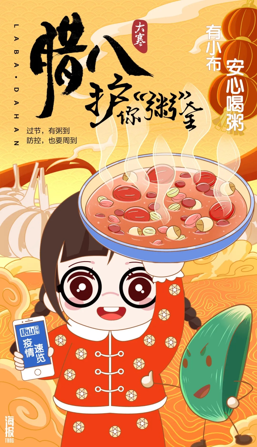 唐山未来15天天气最新,唐山未来3天天气如何