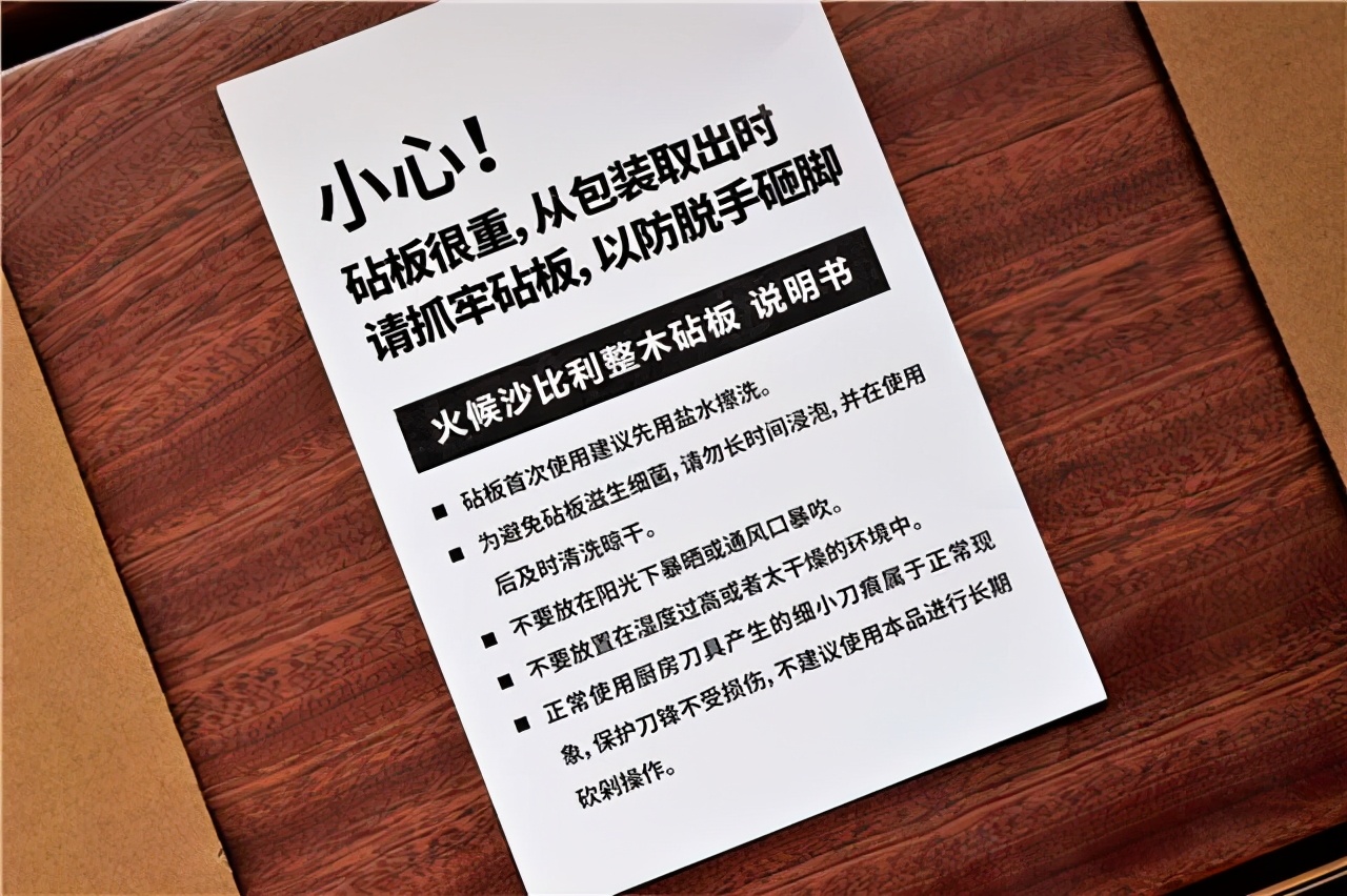 切菜板怎么选,切菜板用什么材质的好乌檀木