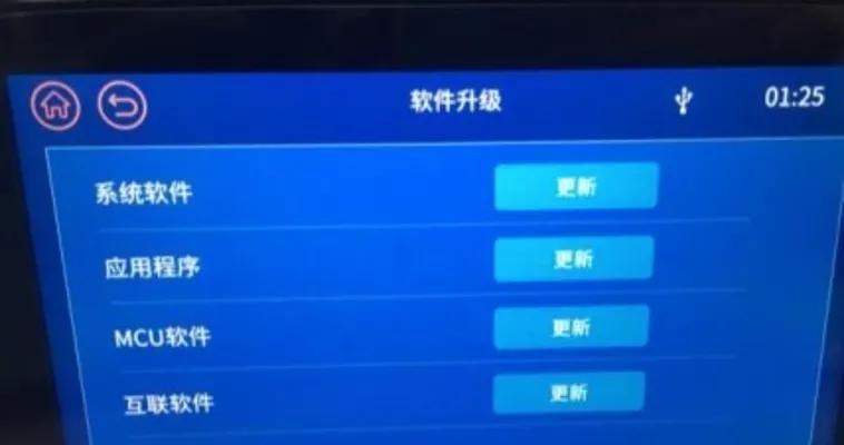 宝骏510carplay升级包教程,天宝车机怎么进入工程模式