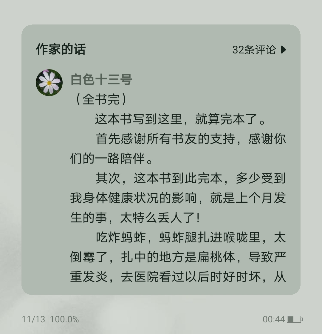 书荒求有深度经典全本小说推荐,五本已完本的精品小说推荐