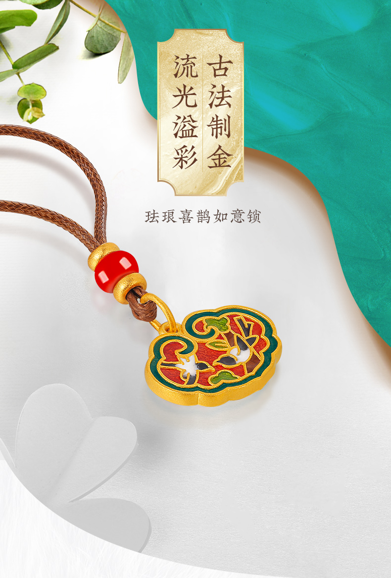 长命锁是自古以来的吉祥物,长命锁作为饰品点缀