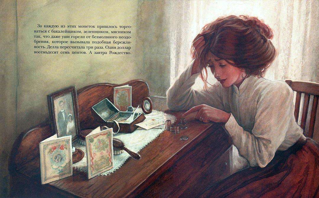 麦琪的礼物分镜,麦琪的礼物好看吗