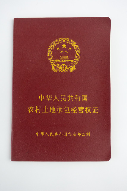 祖坟在别人家田里能埋新坟吗,祖坟在人家地里人家让迁坟怎么办