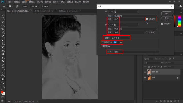 ps怎么矫正偏紫的照片,ps处理好的照片保存后偏色